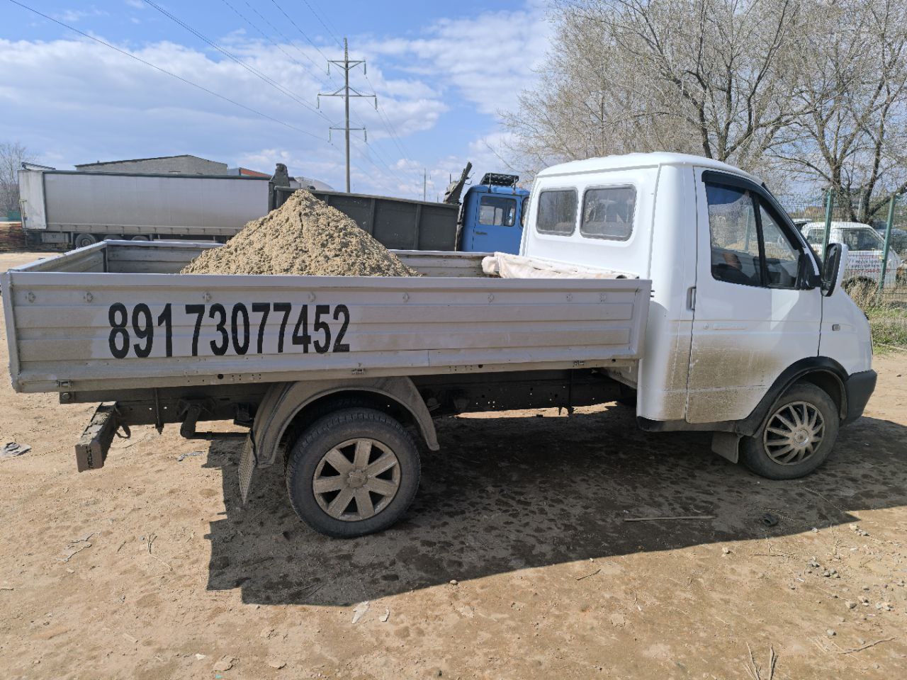 Песок, Щебень, Чернозём | Доставка - Газель